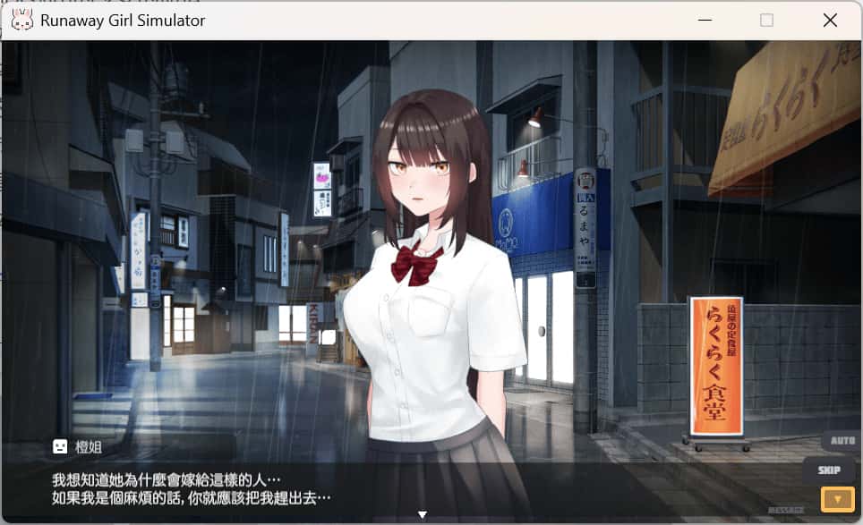 游戏画面4