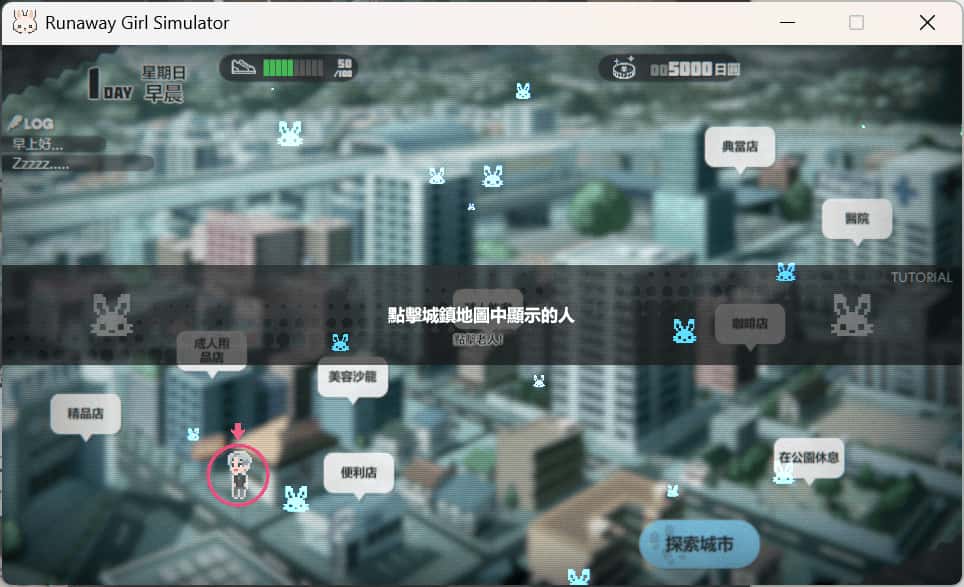 游戏画面5