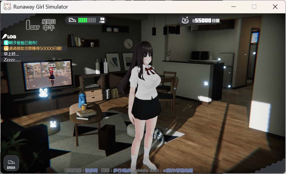 游戏画面2